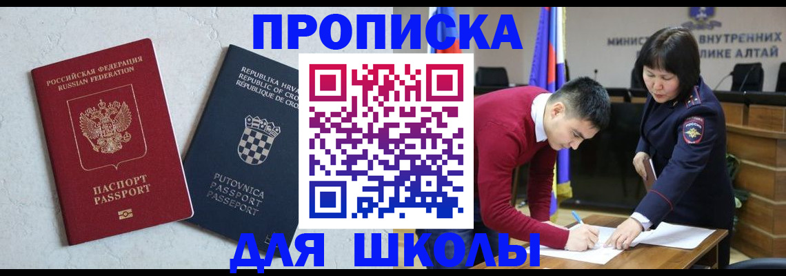 форма 3 в Кувандыке