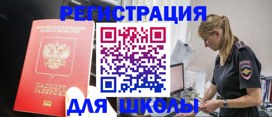 найти адрес прописки в Кувандыке