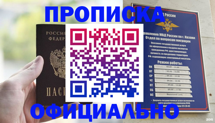 форма 3 в Кувандыке